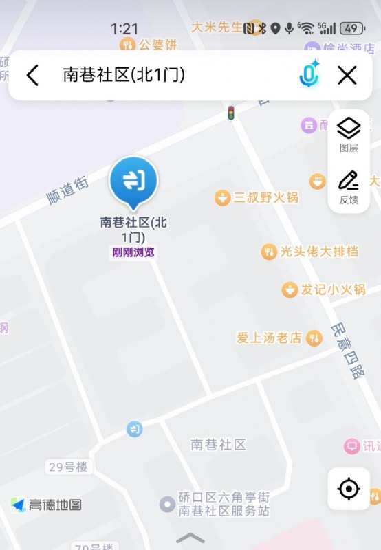 打车到南巷，进去后很多路边拉的